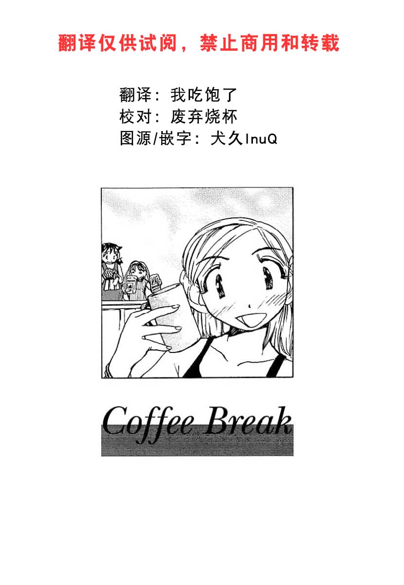 1卷追加短篇
