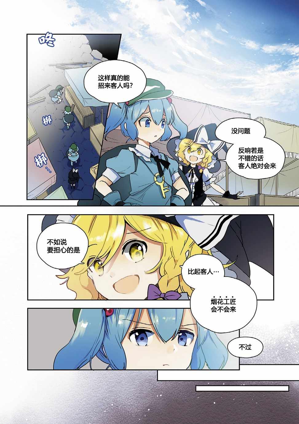 001集