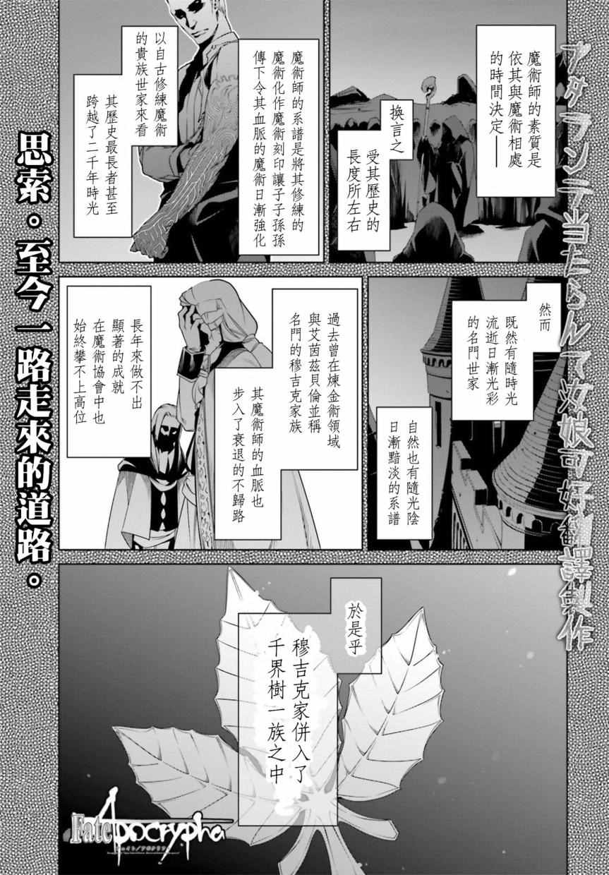 006集