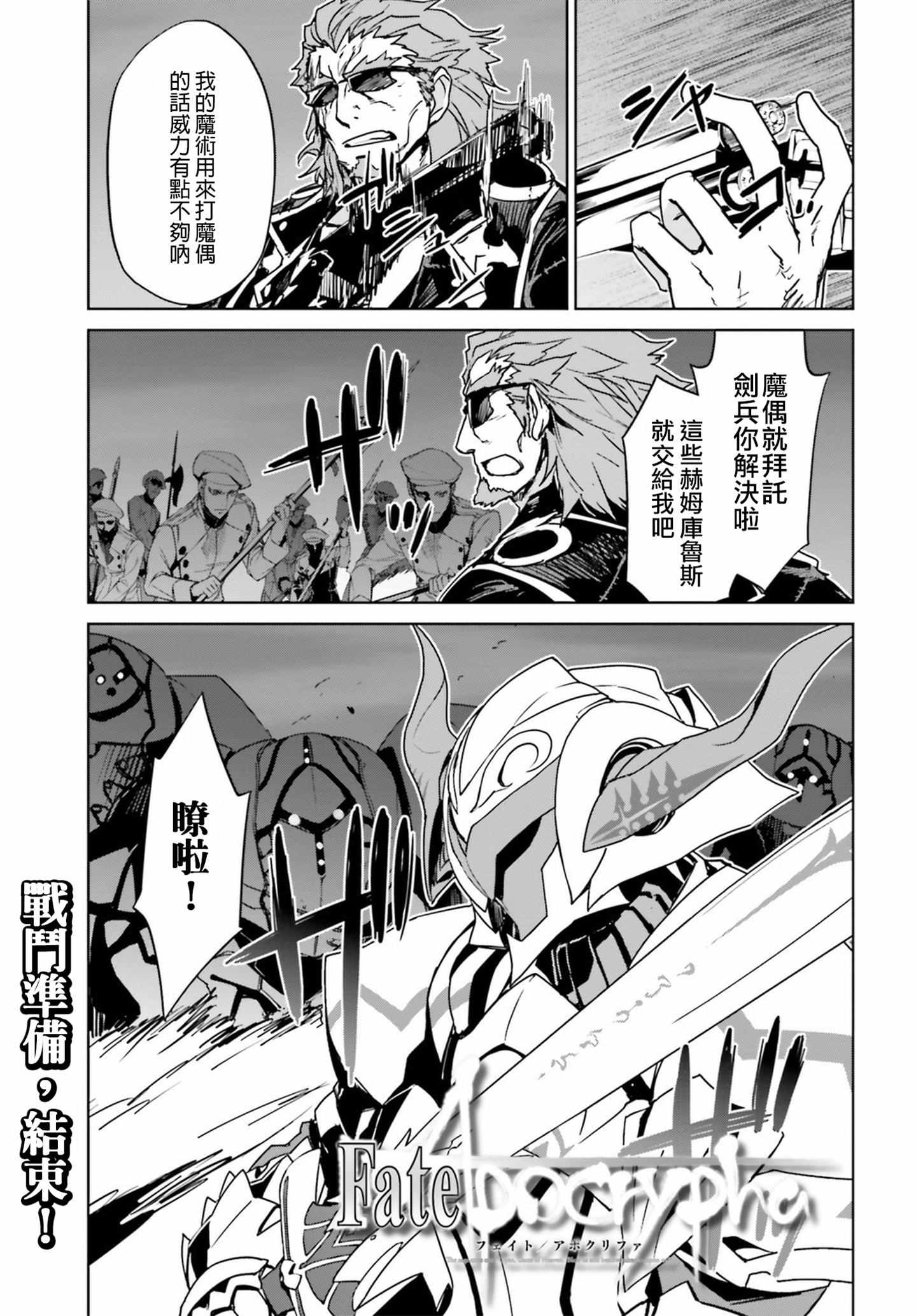 008集