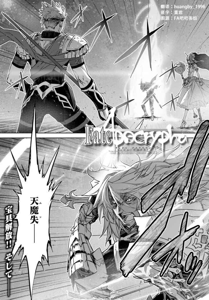 013集