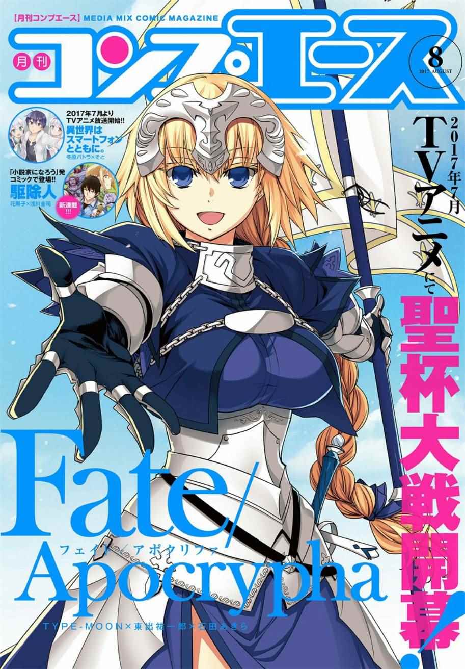 014集