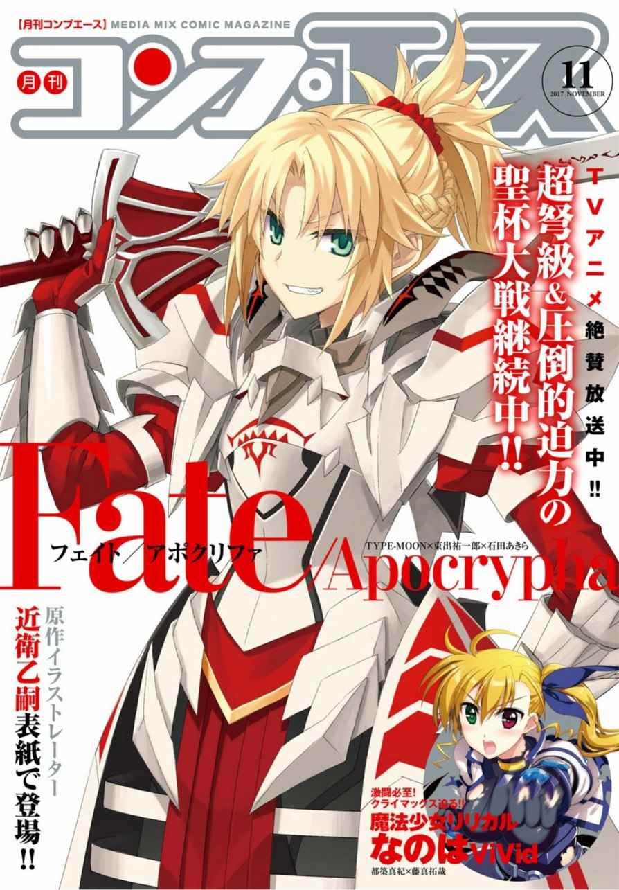 017集