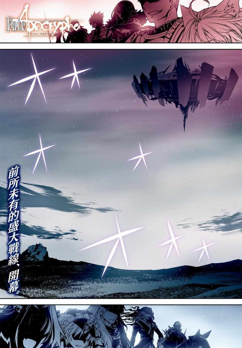 021集