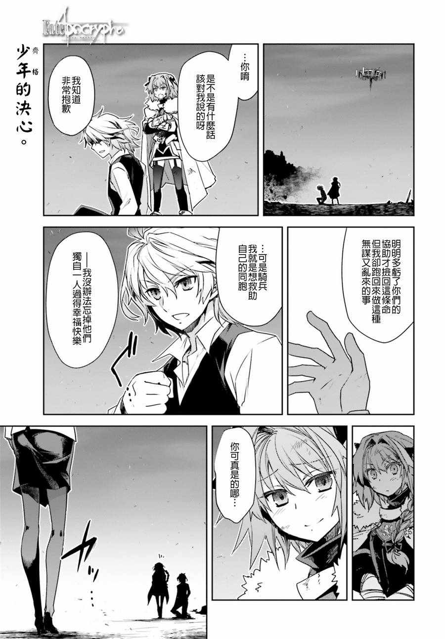 031集