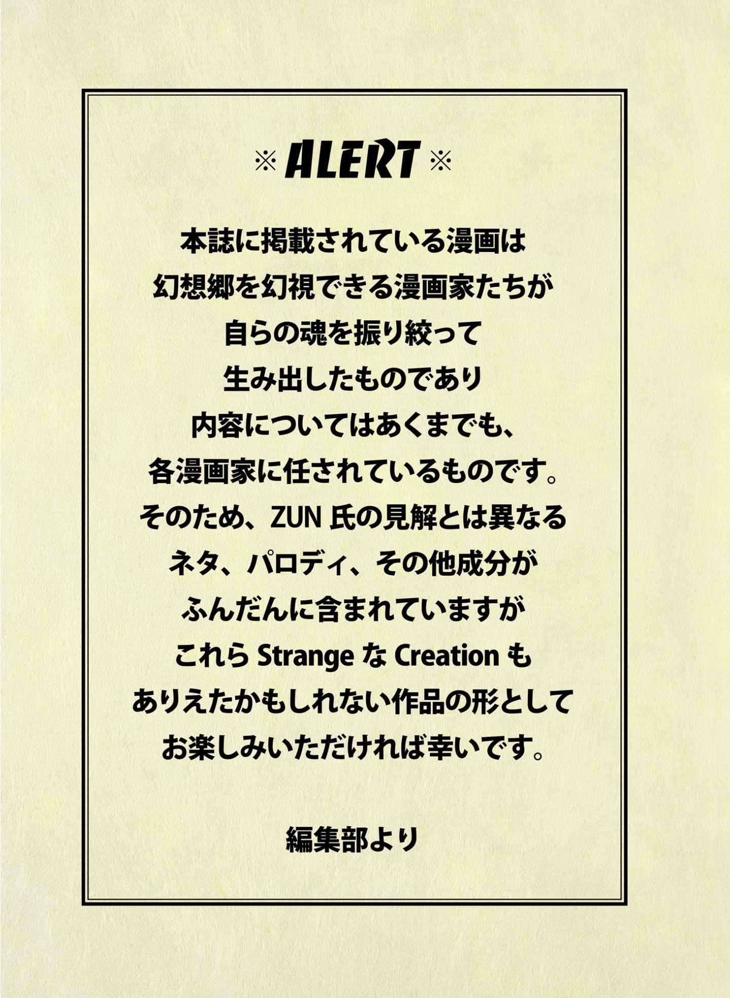 短篇