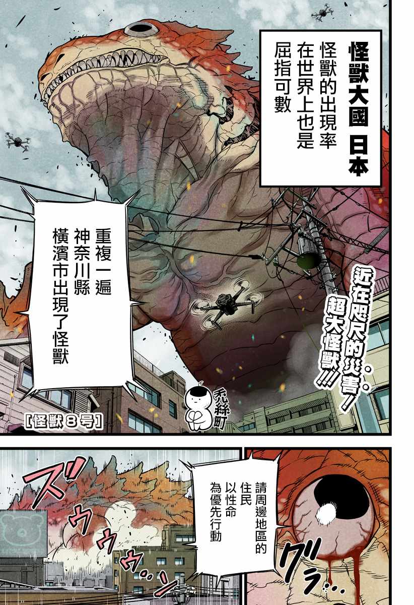 001集