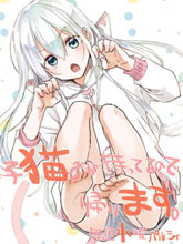 家有幼貓♂