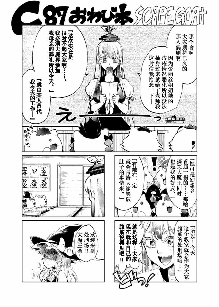 短篇