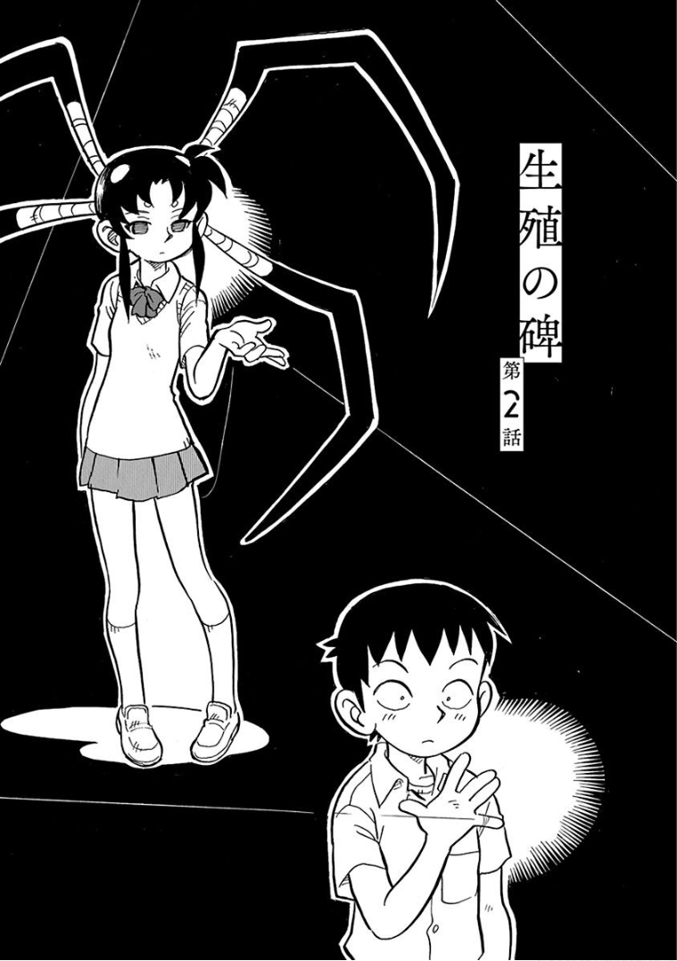 002集