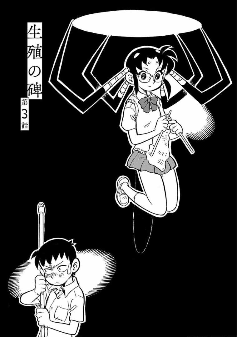 003集
