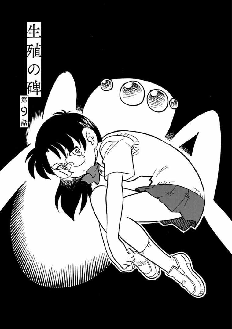 009集