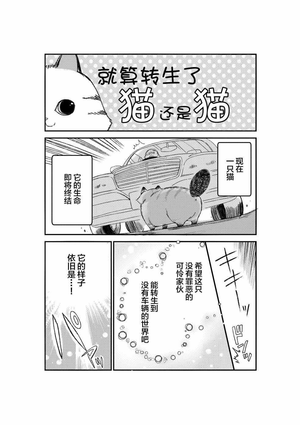 001集