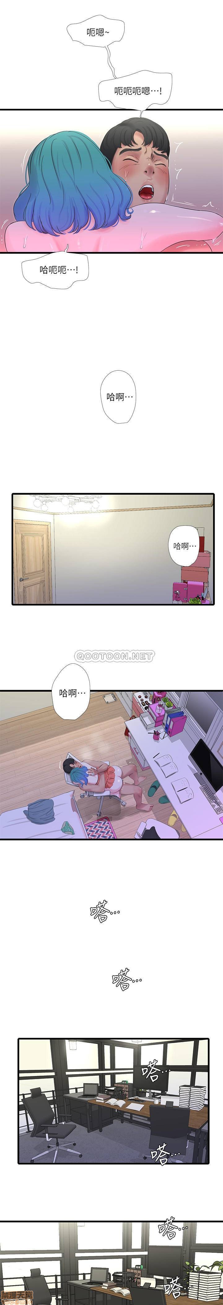 第26話-慾求不滿的嫂嫂