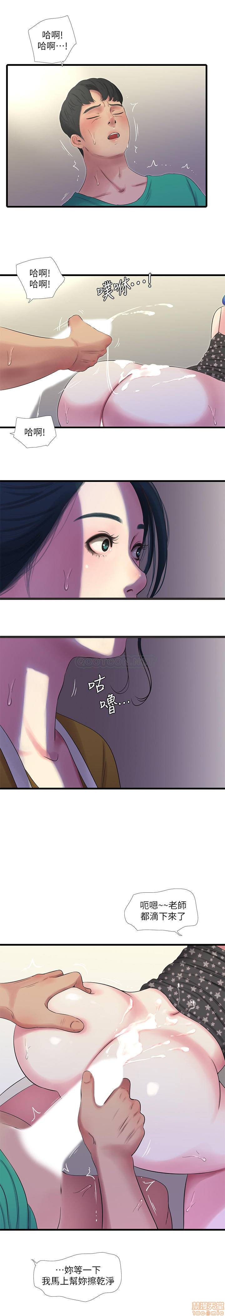 第28話 - 姊夫以後就是我的奴隸了