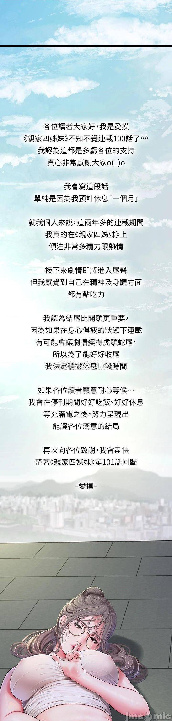 停刊公告