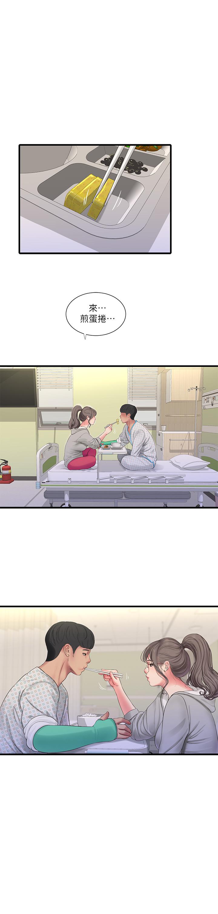 第103話-火熱交纏的軀體