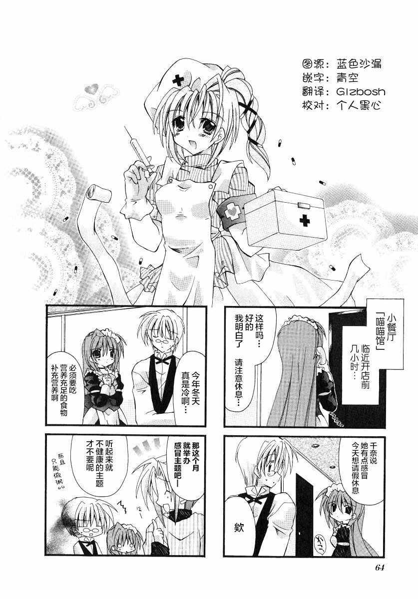 023集