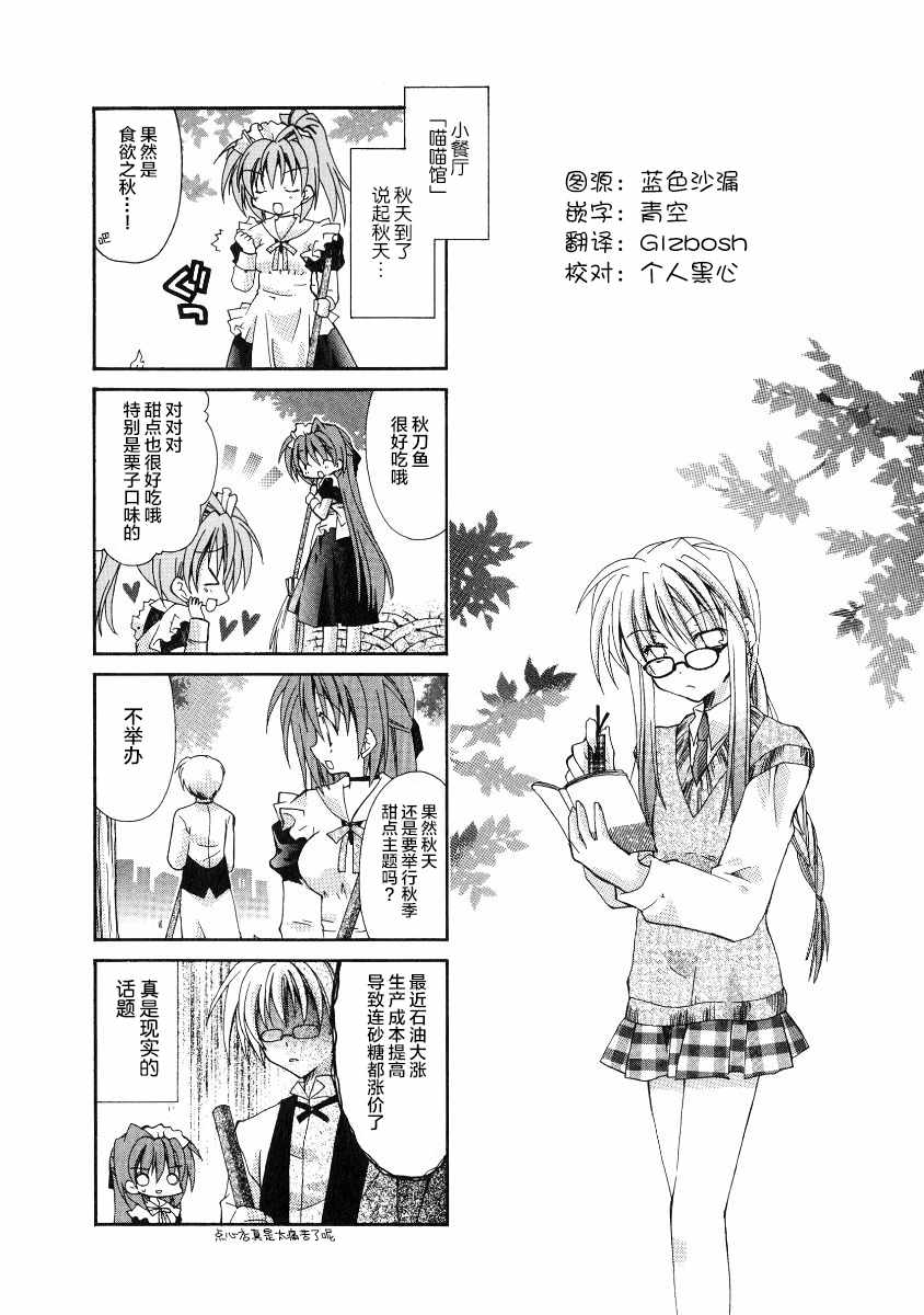 030集