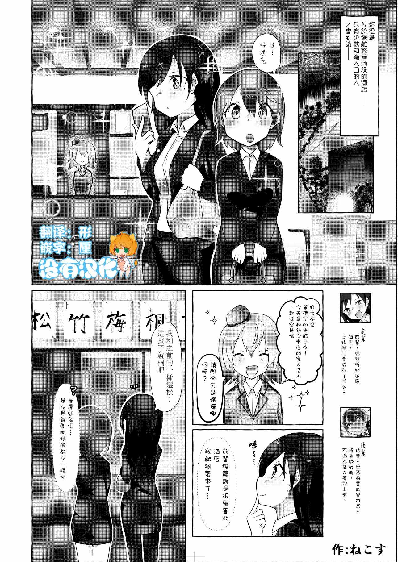 短篇