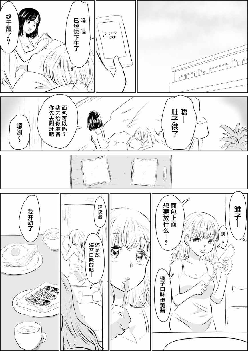短篇