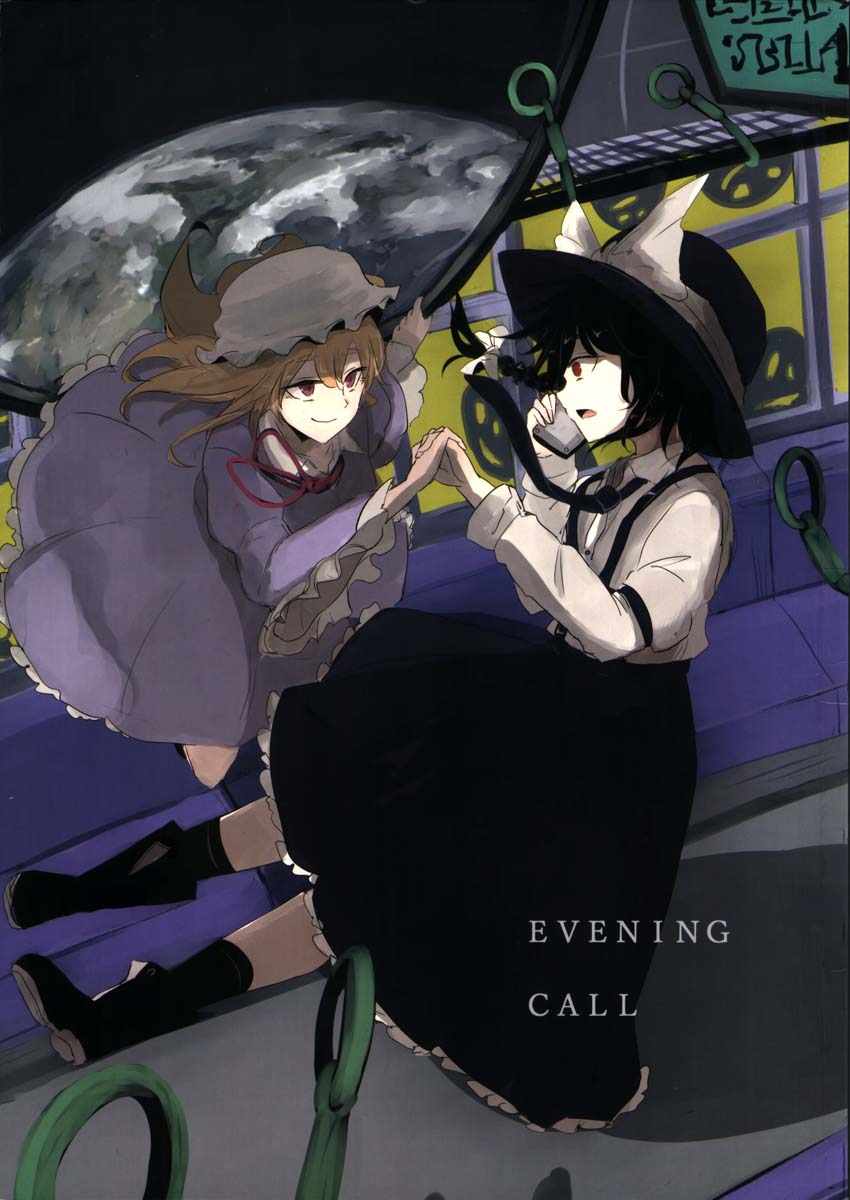 短篇