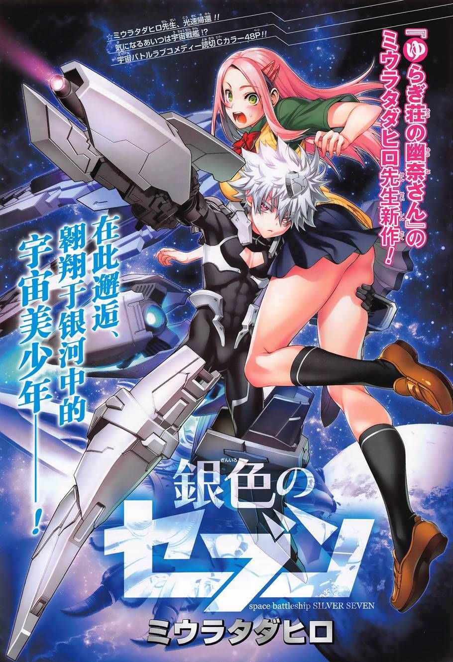 短篇