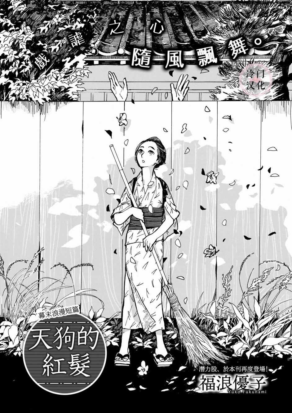 短篇
