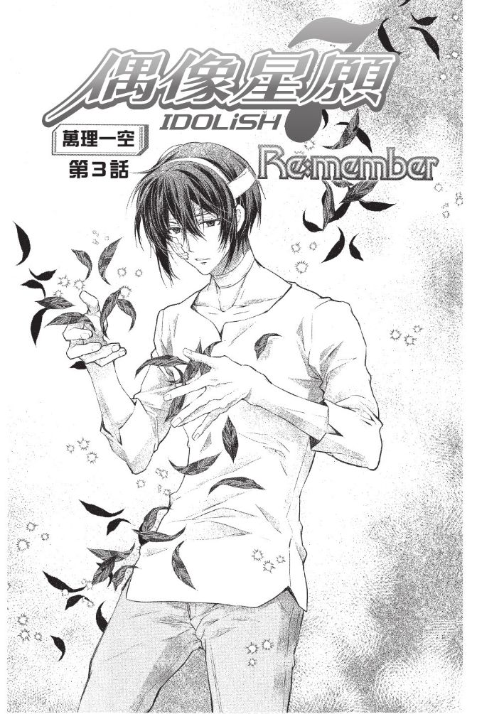 Re：member 003集