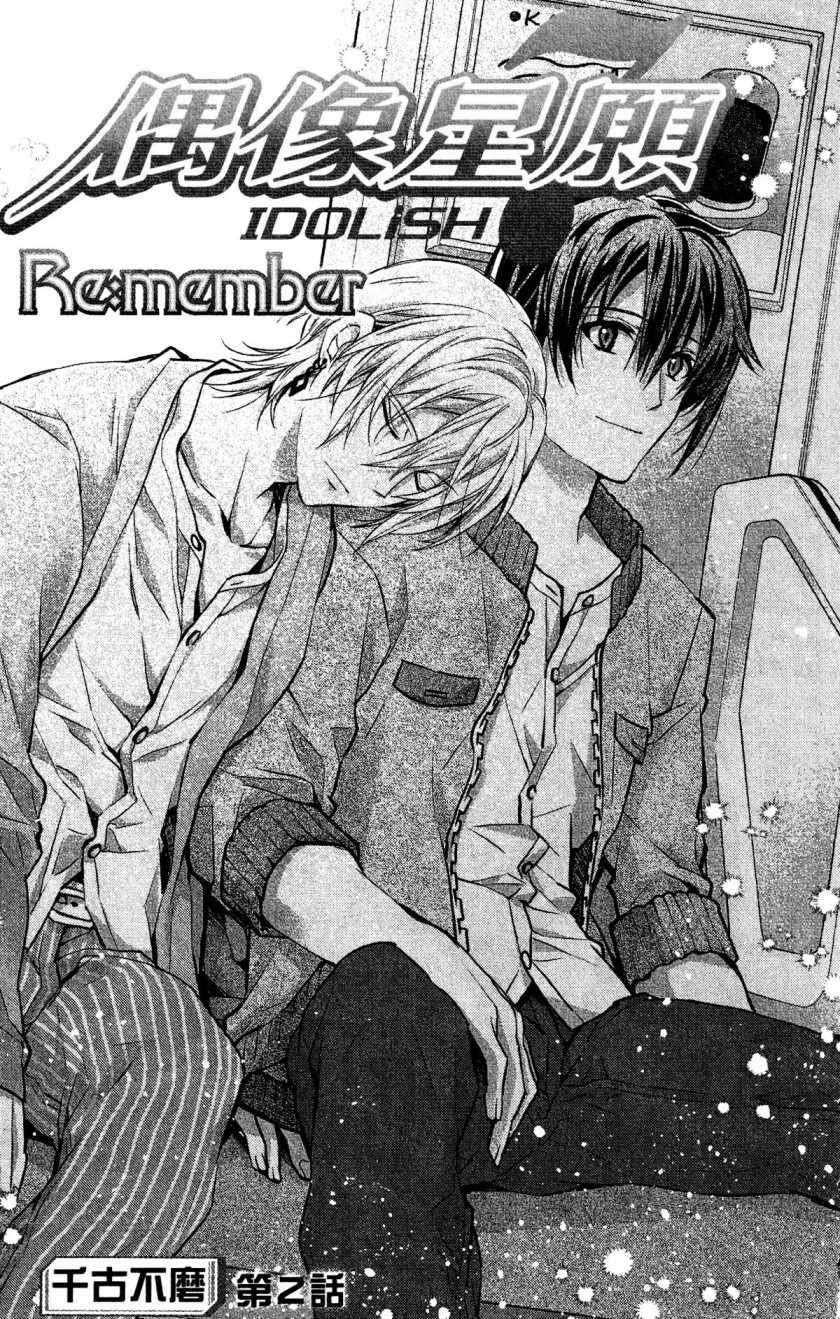Re：member 005集