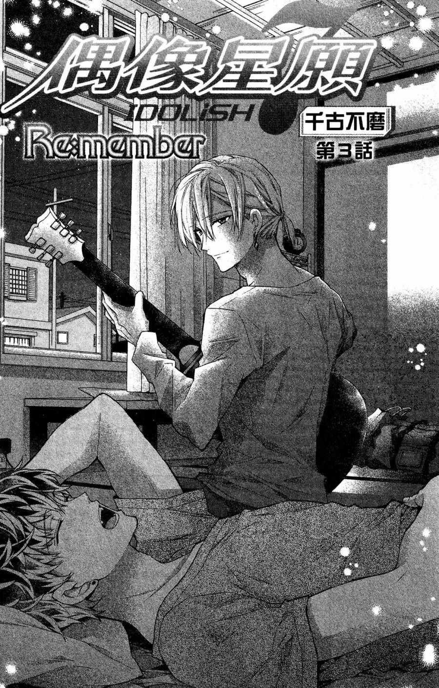 Re：member 006集