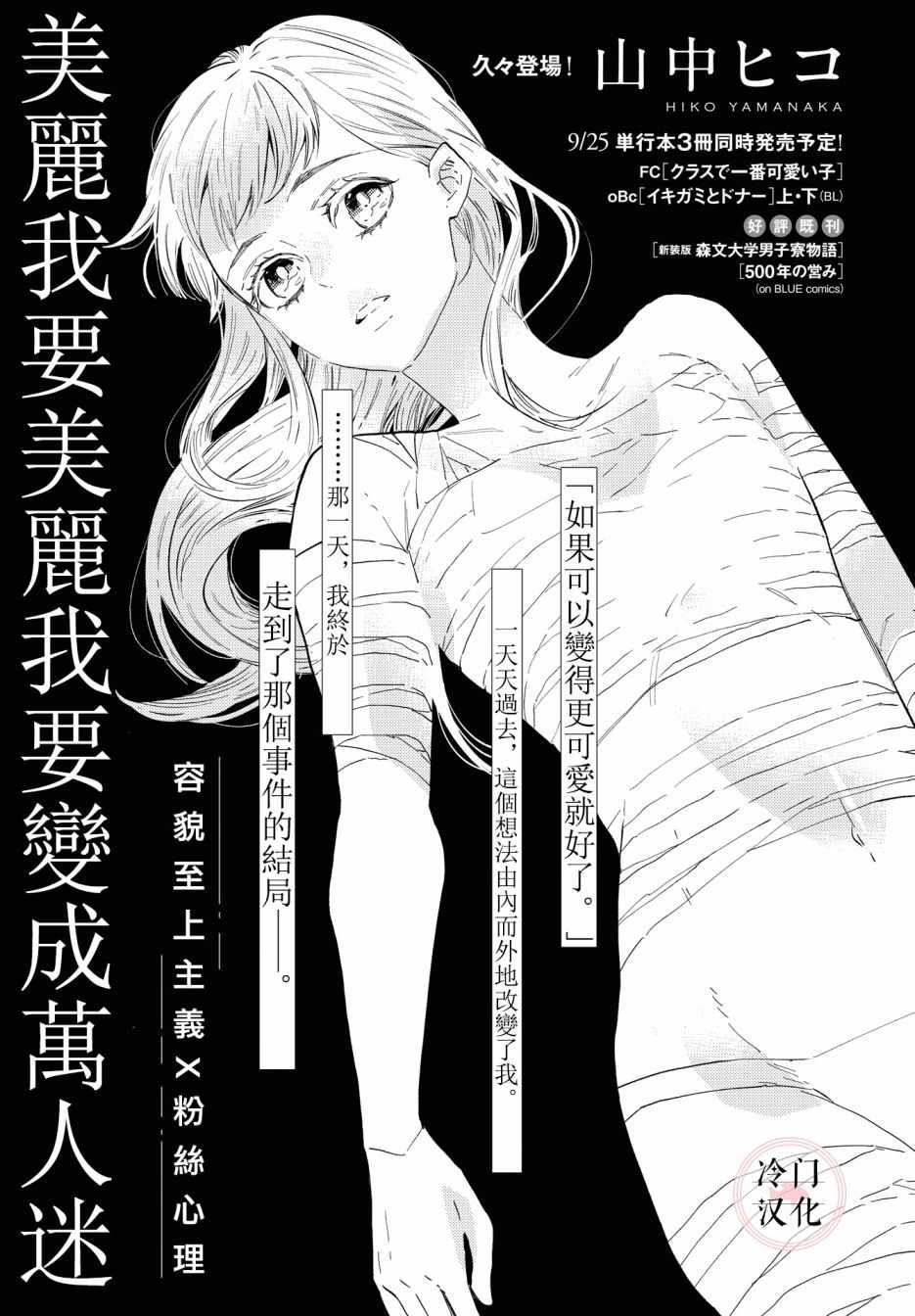 短篇