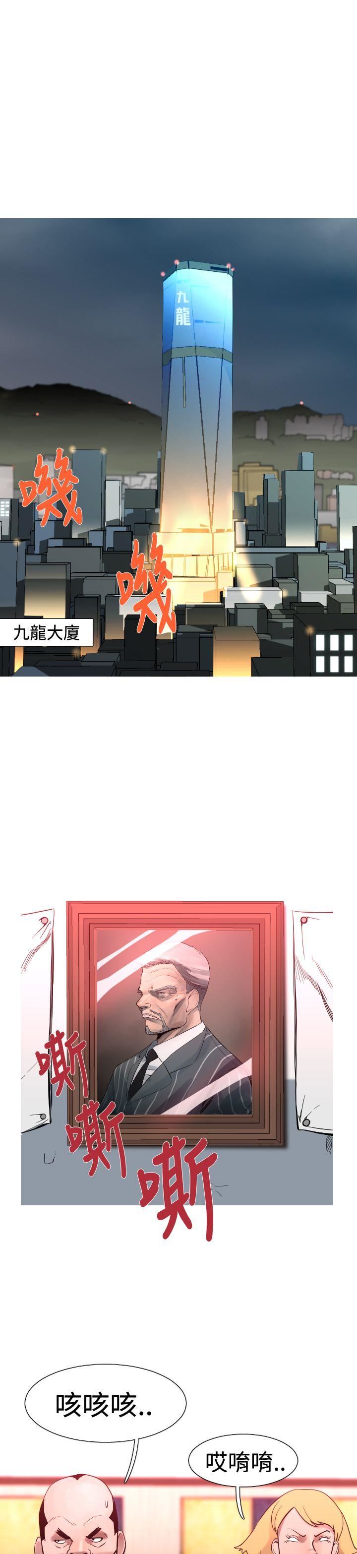 第21話