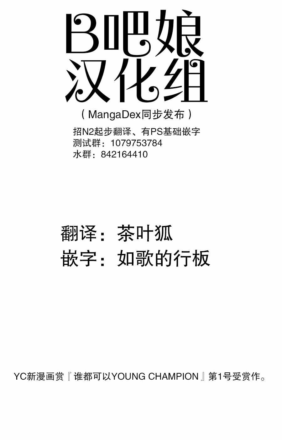 001集