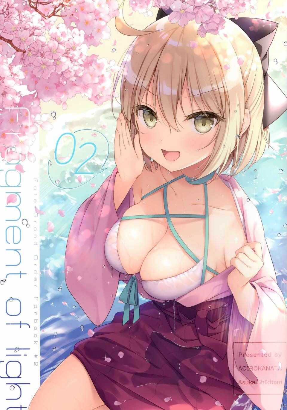 Fragment of light 02
