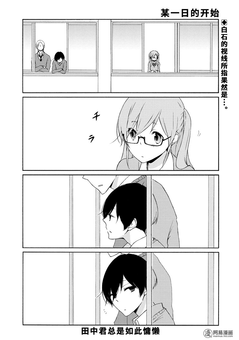 081集