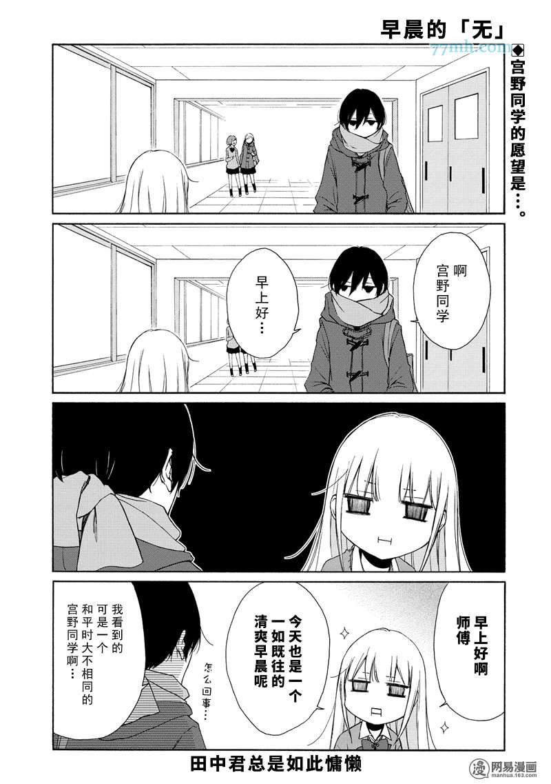 083集