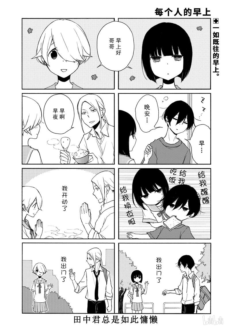 140集