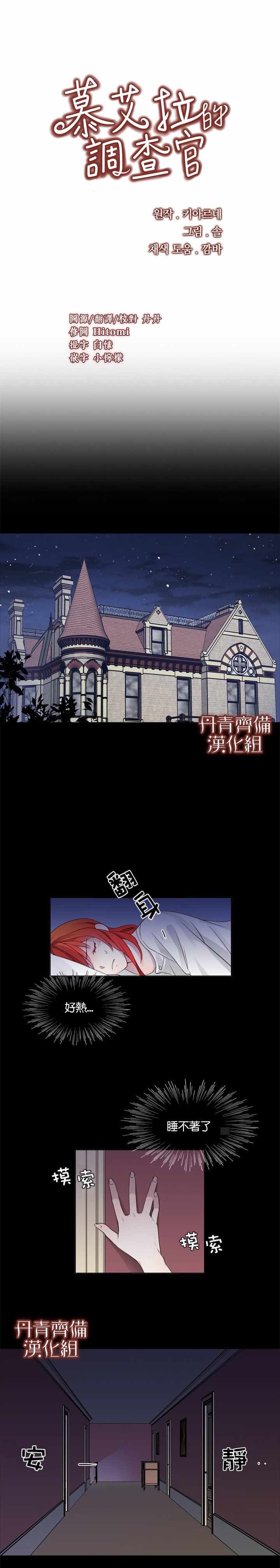 002集