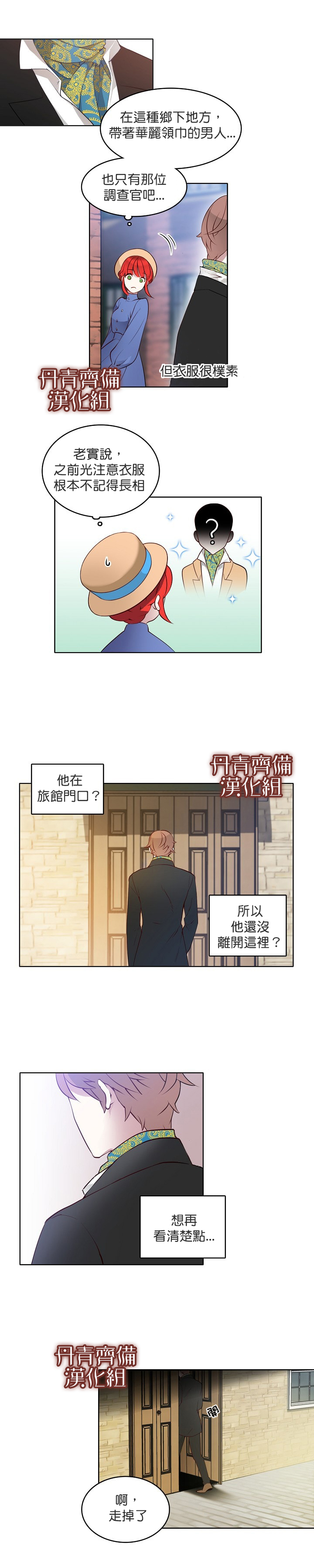 003集