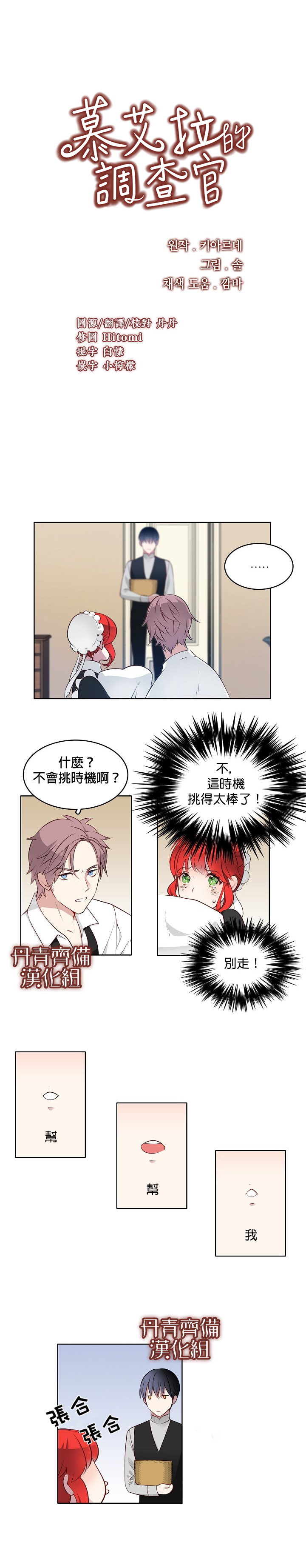 004集