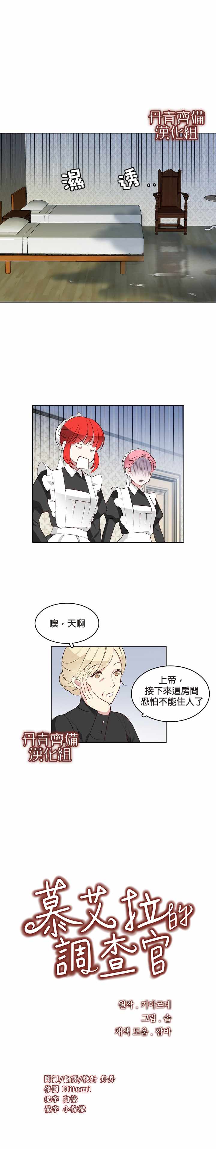006集