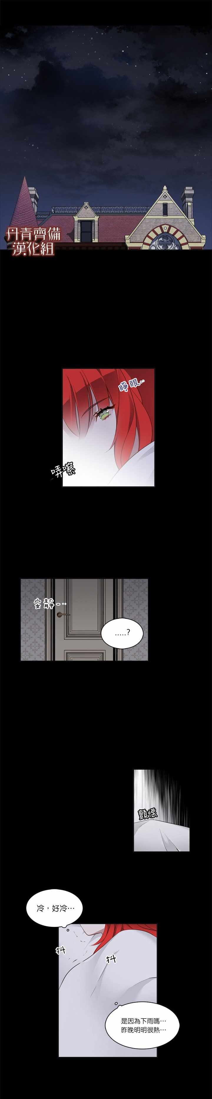 008集
