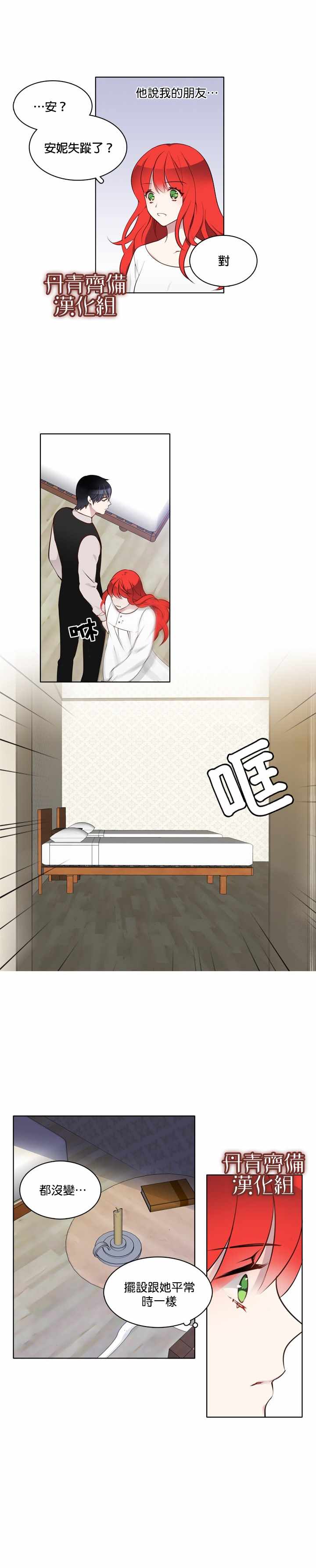 009集