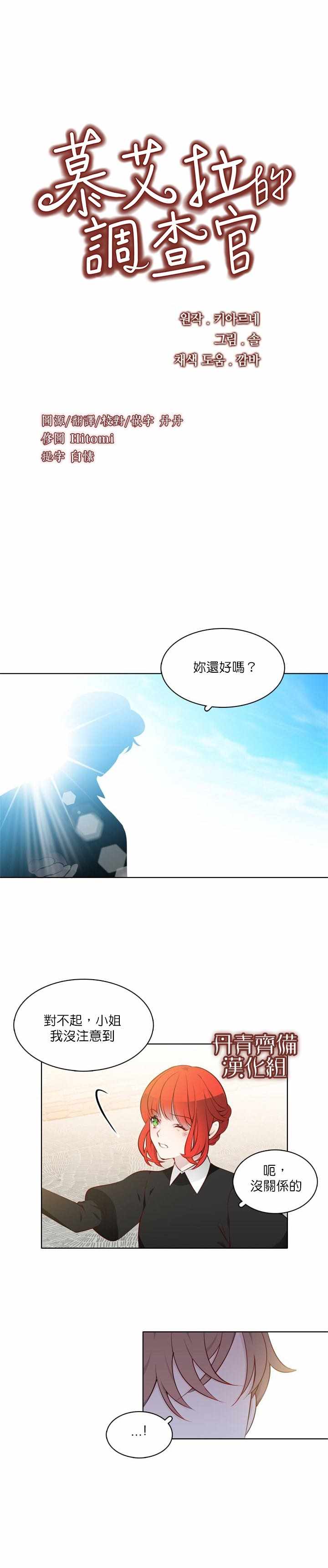 013集
