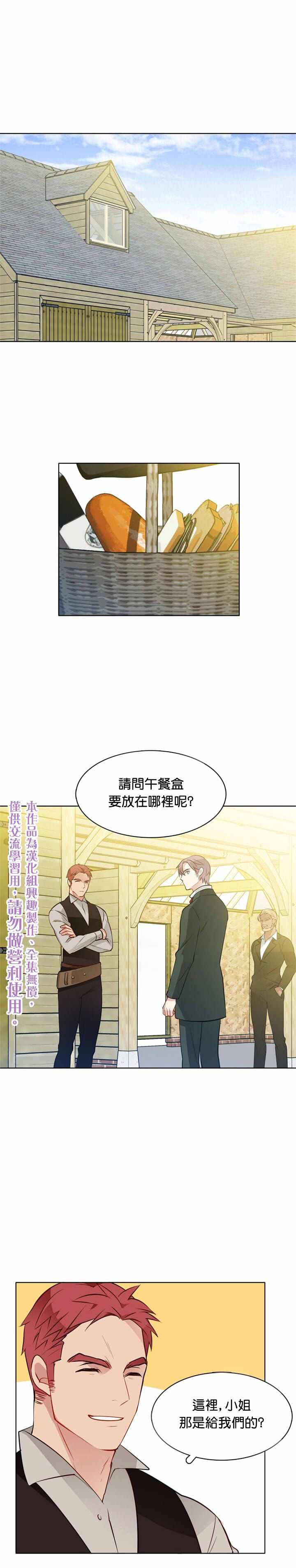 023集