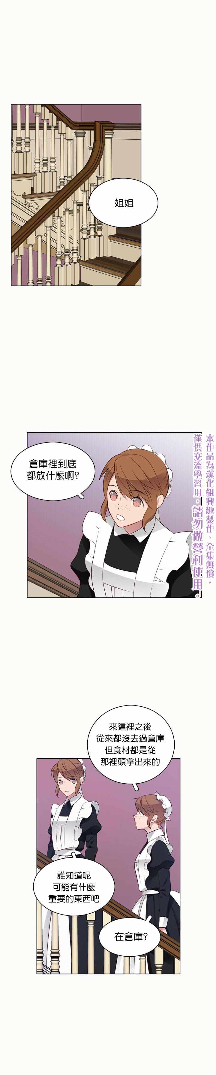 026集