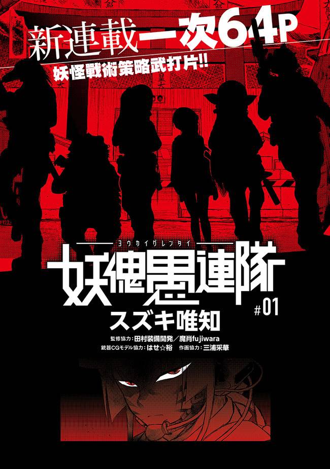 001集