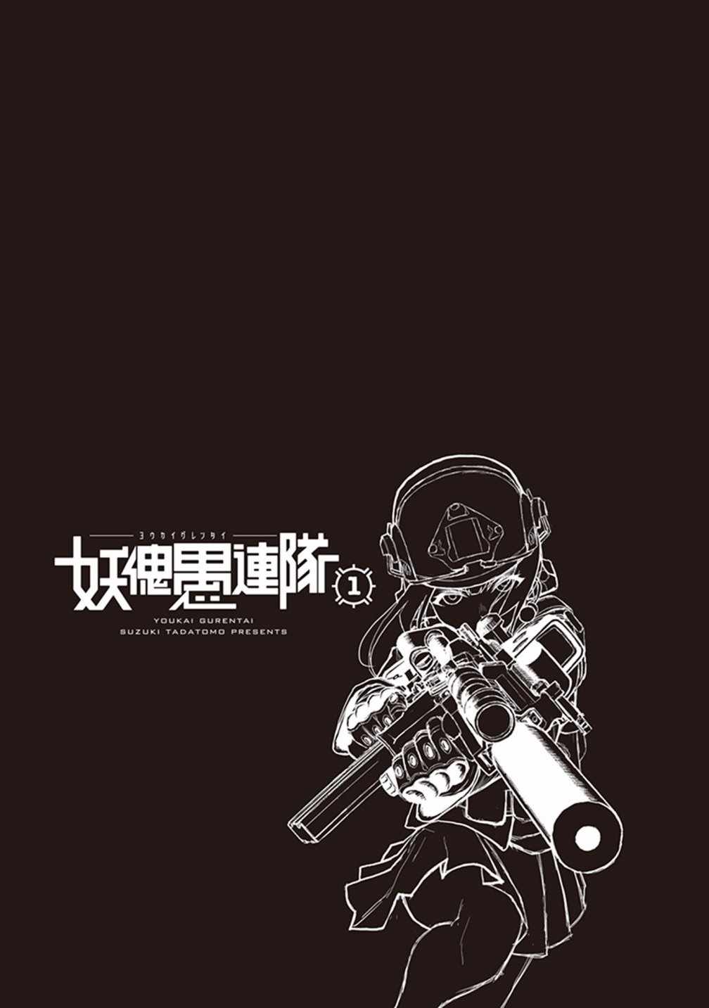 002集