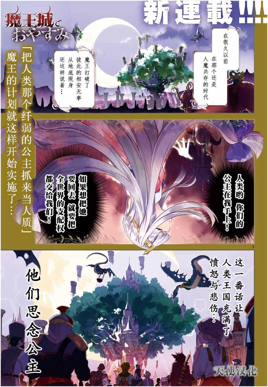 001集